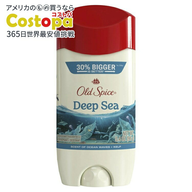 【アメリカウォルマート品】オールドスパイス メンズデオドラント インビジブル ソリッドスティック デ..