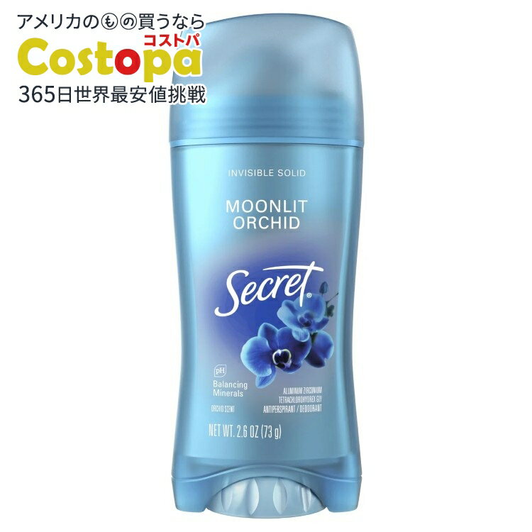 【アメリカウォルマート品】シークレットフレッシュ インビジブル ソリッドデオドラント 女性用 ムーン..