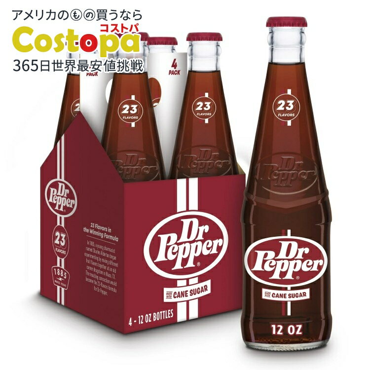 【最大2000円OFFクーポン】【アメリカウォルマート品】ドクターペッパー 355ml 4パック DR PEPPER GLS ..