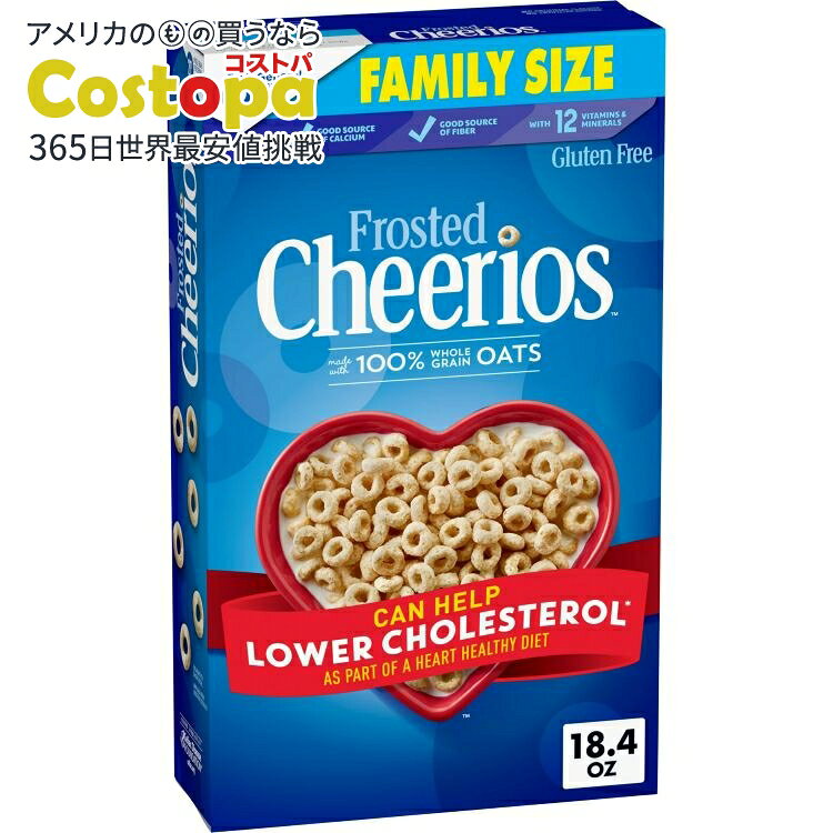 【アメリカウォルマート品】チェリオス フロステッドシリアル ファミリーサイズ 521g Cheerios, Froste..