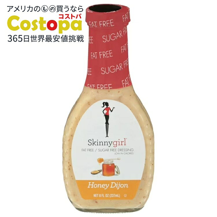 Other - スキニーガール ファットフリー シュガーフリー ハニー ディジョン サラダドレッシング 237mL Skinnygirl, Fat-Free, Sugar-Free Honey Dijon Salad Dressing, 8 fl oz 【お取り寄せ商品】