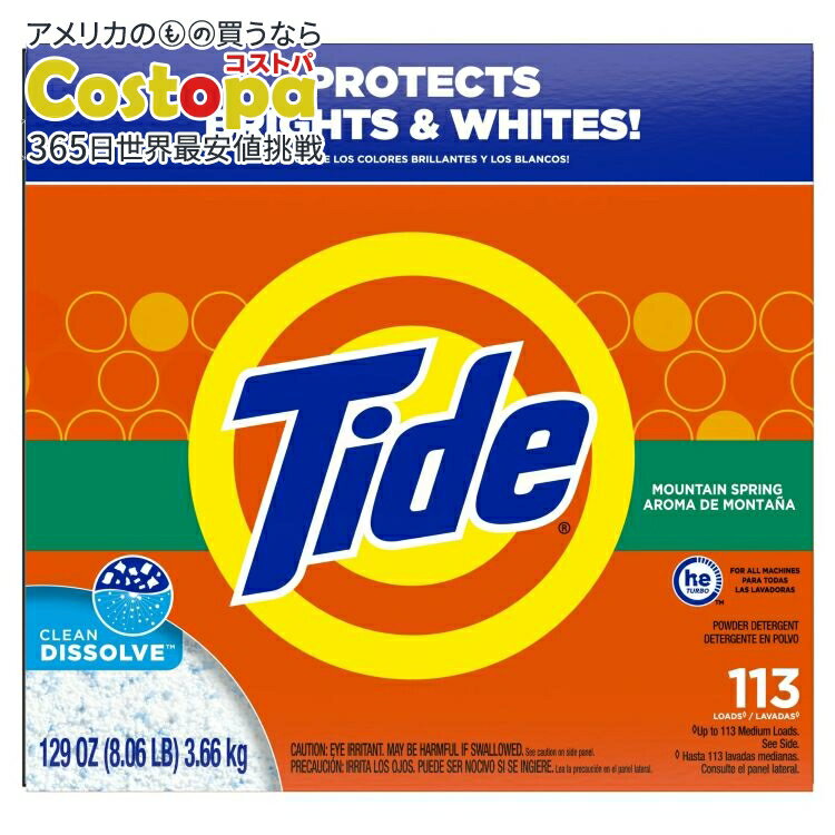 【アメリカウォルマート品】タイド 粉末洗濯洗剤 マウンテンスプリングの香り 3.66kg 113回分 Tide Pow..