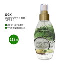 OGX ナリシング+ココナッツオイル ウェイトレス ハイドレーティングオイル ミスト 118ml (4floz) OGX Nourishing Coconut Oil Weightless Hydrating Oil Mist ヘアケア スプレー リーブイン 人気 日本未発売