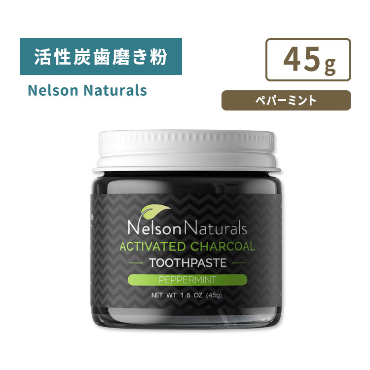 ͥ륽ʥ륺 ƥ١ 㥳 ۥ磻ȥ˥ ȥڡ ᤭ʴ ڥѡߥ 45g (1.6oz) NELSON NATURALS ACTIVATED CHARCOAL WHITENING TOOTHPASTE ŷ ȡ ú