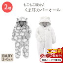 【最大2000円OFFクーポン】シンプル ジョイズ バイ カーターズ ベビー服 長袖 足付き カバーオール フード付き 全2種類 Simple Joys by ...