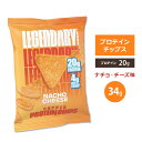 レジェンダリーフーズ プロテインチップス ナチョチーズ味 34g (1.2oz) Legendary Foods Popped Protein Chips Nacho Cheese タンパク質 低炭水化物 間食