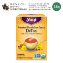 ヨギティー ローストタンポポ スパイス ハーブティー 16包 24g (0.85oz) Yogi Tea Calming ダンデライオン ハーバルティー ティーバッグ カフェインフリー オーガニック ハーブ カカオシェル スパイス シナモン