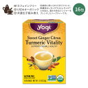 ヨギティー スイートジンジャーシトラス ターメリックバイタリティー ハーブティー 16包 32g (1.12oz) Yogi Tea Sweet Ginger Citrus Turmeric Vitality ハーバルティー ティーバッグ カフェインフリー ハーブ