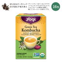 ヨギティー コンブチャ グリーンティー 16包 32g (1.12oz) Yogi Tea Green Tea Kombucha 緑茶 お茶 ティーバッグ オーガニック ブレンドティー スペアミント レモングラス プラム パッションフルーツ