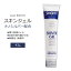 シルバーバイオティクス シルバージェル 43g (1.5oz) silver BIOTICS Silver Gel スキンケア ナノシルバー配合 保湿ジェル スキンジェル 無香タイプ