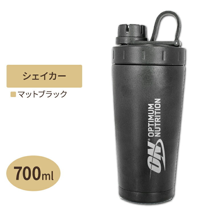 ダブルウォールシェイカー 700ml Optimum Nutrition(オプチマムニュートリション)