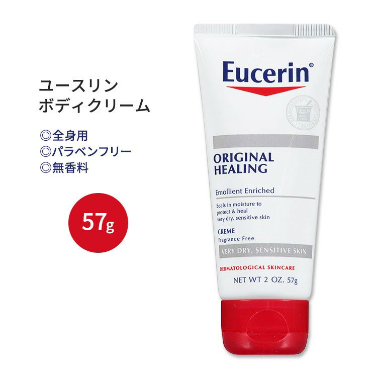 商品説明 ●ユーセリンは100年以上の歴史を持ち、最新の研究にインスピレーションを受け、それに基づいて製品を開発し続けているスキンケアブランドです。 ●乾燥してダメージを受けた肌を保護し、保湿をサポートする全身用ボディクリーム！ ●濃厚なクリームが水分を肌に閉じ込め、お肌を柔らかく保ち滑らかにします♪ ●脚、かかと、手をはじめ全身にお使いいただけます！ ●便利なチューブタイプ！◎ ※パラベンフリー / 合成着色料不使用 / 合成香料不使用 / ノンコメドジェニック Eucerin(ユーセリン)のアイテムはこちら 消費期限・使用期限の確認はこちら ご留意事項 ●特性上、空輸中の温度・気圧の変化により、キャップ部分から漏れが生じる場合があります。同梱商品に付着した場合も含め、返品・返金・交換等の対応はいたしかねますので、ご理解・ご了承の上ご購入いただきますようお願いいたします。 内容量 57g (2oz) 成分内容 詳細は画像をご確認ください ※詳しくはメーカーサイトをご覧ください。 ご使用の目安 全身にお使いください。 メーカー Eucerin (ユーセリン) ・外用にのみご使用ください。 ・目に入らないようにしてください。目に入った場合は水でよく洗い流してください。 ・発疹や炎症が生じ、持続する場合は使用をやめ、症状によっては医師にご相談ください。 ・お子様の手の届かない場所で保管してください。 ・お肌に合わない場合は使用をやめ、症状によっては医師にご相談ください。 ・効能・効果の表記は薬機法により規制されています。 ・医薬品該当成分は一切含まれておりません。 ・メーカーによりデザイン、成分内容等に変更がある場合がございます。 ・製品ご購入前、ご使用前に必ずこちらの注意事項をご確認ください。 Eucerin Original Healing Rich Creme - 2 Oz 生産国: メキシコ 区分: 化粧品 広告文責: &#x3231; REAL MADE 050-3138-5220 配送元: CMG Premium Foods, Inc. ゆーせりん ユーセリン 人気 にんき おすすめ お勧め オススメ ランキング上位 らんきんぐ 海外 かいがい 海外直送 アメリカ 肌ケア 美容ケア ケア 水分 保湿 うるおい モイスト モイスチャー リフレッシュ リラックス 男性 女性 メンズ レディース しっとり うるおう 潤う きれい 綺麗 キレイ なめらか 滑らか 保湿クリーム かさかさ カサカサ ドライスキン 乾燥肌 ダメージ肌 手 身体 ボディ かかと 踵 足 あし フット