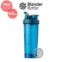 商品説明 ●プロテインシェイカー業界で圧倒的シェアを誇る「Blender Bottle」社のブレンダーボトル！ ●従来型のクラシックシリーズから進化したプロシリーズ◎ ●シンプルかつモダンなデザイン&amp;大容量設計で使いやすい♪ ●持ち運びに便利なキャリーループ付き 色違いはこちら 消費期限・使用期限の確認はこちら 内容量 約946ml (32oz) メーカー Blender Bottle (ブレンダーボトル) ・製品ご購入前、ご使用前に必ずこちらの注意事項をご確認ください。 Blender Bottle PRO 32oz OCEAN BLUE 生産国: 中国 区分: 日用品・雑貨 広告文責: &#x3231; REAL MADE 050-3138-5220 配送元: CMG Premium Foods, Inc. 人気 にんき おすすめ お勧め オススメ ランキング上位 らんきんぐ 海外 かいがい 輸入 男性 だんせい 女性 じょせい レディース れでぃーす めんず メンズ fitness フィジーク ふぃっとねす トレーニング training diet とれーにんぐ きんとれ 筋トレ まっする マッスル シェイカー シェーカー しぇいかー タンブラー 水筒 ぼとる コップ 持ち運び ジム ドリンク BCAA 容器 プロテイン ぷろていん しぇいかー おしゃれ オシャレ ぶれんだーぼとる ブレンダーボール ぶれんだーぼーる プロシリーズ ぷろ プロ おーしゃん ぶるー ブルー 青 あお 緑 グリーン みどり