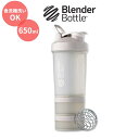 ブレンダーボトル プロスタックシェイカーボトル スモークグレー 650ml (22oz) Blender Bottle Prostak 22oz Smoke Grey Full Color