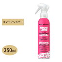 【在庫限り!】MARC ANTHONY ストレンスニング グローロングスーパーファーストコンディショナー 8.4floz 250ml