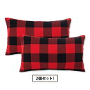 【在庫限り!】クッションカバー 2個セット 30×50cm(12 x 20インチ) チェック 赤×黒 クリスマス デコレーション おしゃれ 模様替え [海外直送...
