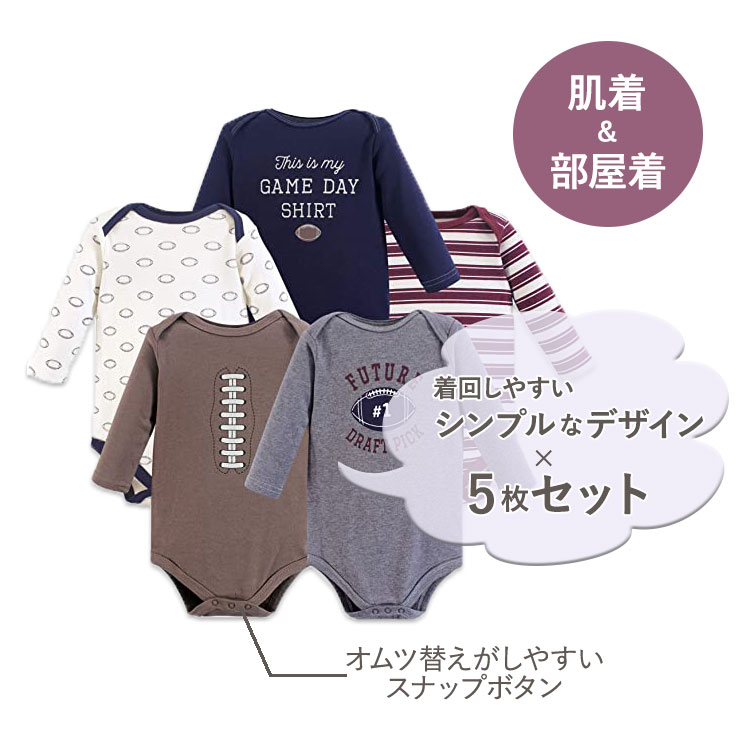 【最大2000円OFFクーポン】ハドソンベビー コットン ベビー服 ロンパース 長袖 5枚セット フットボール Hudson Baby Cotton Long-Sleeve Football こども服 男の子 スポーツ アメフト