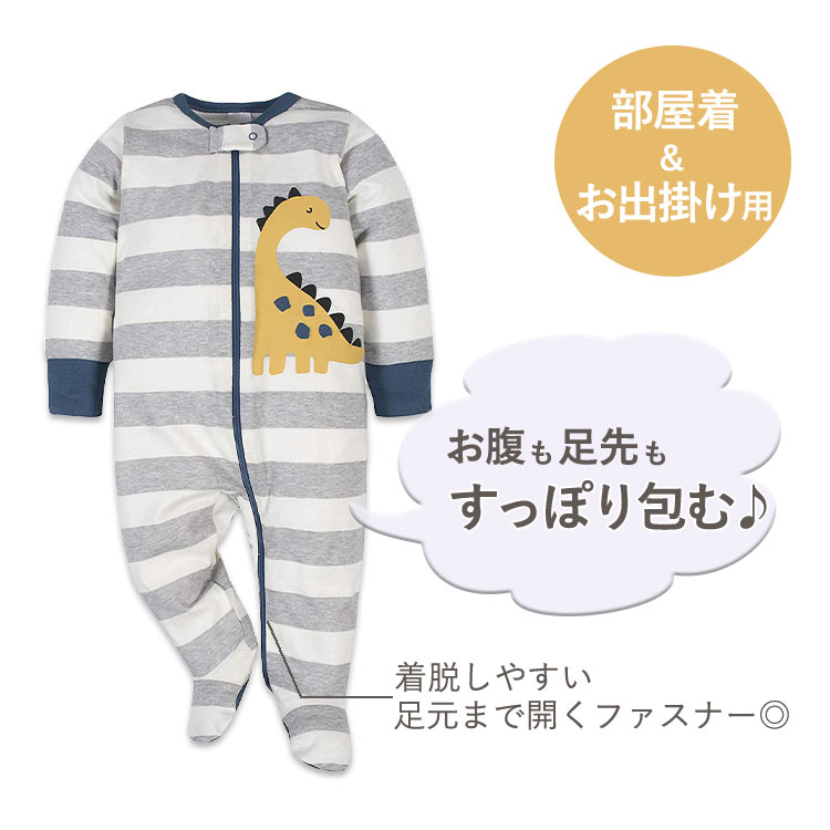 【最大2000円OFFクーポン】ガーバー ベビー服 ロンパース 恐竜 青 4枚セット Gerber baby-boys 4 Pack Sleep 'N Play Footie Dinosaur Blue 男の子 ダイナソー パジャマ