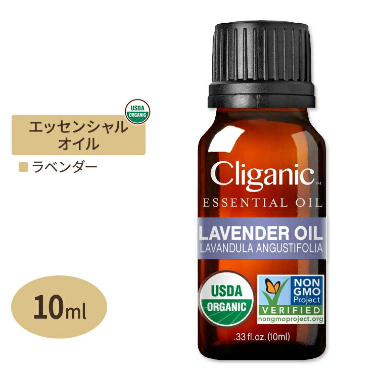 ꥬ˥å ˥å å󥷥륪 ٥ 10ml (0.33fl oz) Cliganic Organic Lavender Essential Oil  ޥ ͭ