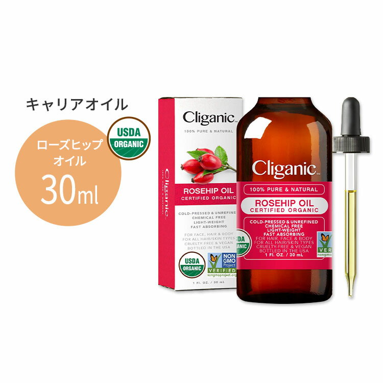 ꥬ˥å ˥å ҥåץ 30ml (1floz) Cliganic Organic Rosehip Oil ꥢ ͭ