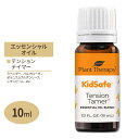【最大2000円OFFクーポン】プラントセラピー エッセンシャルオイルブレンド テンションテイマー キッズセーフ 10ml (1 / 3fl oz) Plant Therapy KidSafe Tension Tamer Essential Oil 精油 アロマオイル 子ども キッズ 家族