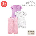 シンプル ジョイズ バイ カーターズ ベビー服 半袖 ロンパース 3枚セット フクロウ/ユニコーン/子猫 Simple Joys by Carter's Toddler and Baby Girls' Snap-up