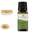 【最大2000円OFFクーポン】プラントセラピー 100%ピュア エッセンシャルオイル バルサムファー 10ml (1 / 3fl oz) Plant Therapy Balsam Fir Essential Oil 100% Pure 精油 天然 アロマ