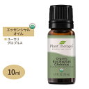 プラントセラピー 100 ピュア オーガニック エッセンシャルオイル ユーカリグロブルス 10ml (1 / 3fl oz) Plant Therapy Organic Eucalyptus Globulus Essential Oil 100 Pure 有機 精油 天然 アロマ