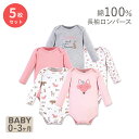 【在庫限り！】ハドソンベビー コットン ベビー服 ロンパース 長袖 5枚セット ガールフォックス Hudson Baby Cotton Long-Sleeve Girl Fox こども服 女の子 きつね ピンク