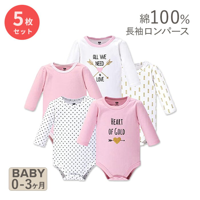 【今だけ 30% OFF】 ハドソンベビー コットン ベビー服 ロンパース 長袖 5枚セット ハート Hudson Baby Cotton Long-Sleeve Heart こども服 女の子 ラブリー ピンク 愛