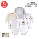 【在庫限り！】ハドソンベビー コットン ベビー服 ロンパース 長袖 5枚セット ハリネズミ Hudson Baby Cotton Long-Sleeve Hedgehog こども服 男女兼用 動物 シンプル