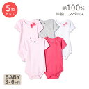 ハドソンベビー コットン ベビー服 ロンパース 半袖 5枚セット ベーシックボウ Hudson Baby Unisex Baby Cotton Bodysuits Basic Bow こども服 女の子 リボン