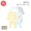 ガーバー ベビー服 ロンパース アニマルズグリーン 4枚セット Gerber baby-girls 4 Pack Sleep 'N Play Footie 男の...