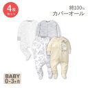 ガーバー ベビー服 ロンパース シープ 4枚セット Gerber baby-girls 4 Pack Sleep &apos;N Play Footie Sheep 男の子 女の子 ヒツジ パジャマ 寝る シンプル