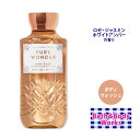 バス&ボディワークス ピュアワンダー ボディウォッシュ 295ml (10floz) Pure Wonder Shower Gel Bath & Body Works シャワージェル スキンケア 肌ケア