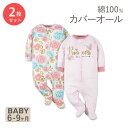 ガーバー ベビー服 ガールズ ロンパース プリンセス 2枚セット Gerber Baby-Girls' 2-Pack Sleep 'N Play Purple ...