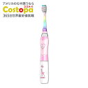 【最大2000円OFFクーポン】ダダテック 子供用 電動歯ブラシ タイマー付 3歳以上 Kids Electric Toothbrush Soft Battery