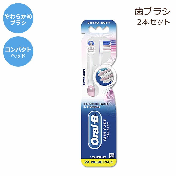 I[B RpNg uV \tg 2{ Oral-B Gum Care Compact Toothbrush