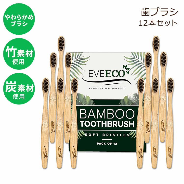 CGR ou[ Y uV lp \tg GR 12{Zbg EveEco Bamboo Toothbrush I Soft Bristles Best for Sensitive Gums
