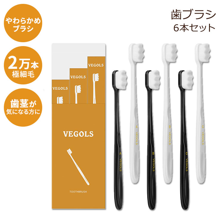 uV lp GNXg \tg moߕq 6{Zbg VEGOLS Adult Extra Soft Toothbrush with 20000 Soft Bristles