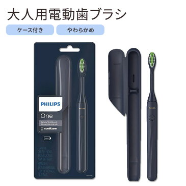 フィリップス 電動歯ブラシ 大人用 ネイビー ソフト Philips One by Sonicare Battery Toothbrush Midnight Navy Blue