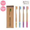 S[E[ ou[ uV lp 4{ | GoWoo 100% Natural Bamboo Toothbrush Soft Organic Eco Friendly Toothbrushes