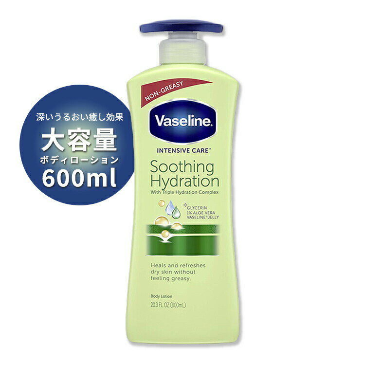 @Z CeVuPA X[WOnCh[V {fB[V AG̍ 600mL Unilever Vaseline Intensive Soothing Hydration