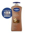 ヴァセリン インテンシブケア ココアラディアント ボディローション ココアバターの香り 600mL Unilever Vaseline Intensive Care Cocoa Radiant