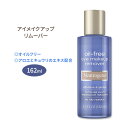 ニュートロジーナ アイメイクアップリムーバー 162ml (5.5oz) Neutrogena Eye Makeup Remover & Cleanser for Sensitive Eyes