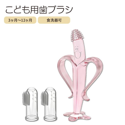 【今だけ半額】ベビー用 指歯ブラシ シリコン製 3個セット SILIVO Baby Toothbrush with Finger Toothbrush (3 Pack) 【今だけ半額】ベビー用 指歯ブラシ シリコン製 3個セット SILIVO Baby Toothbrush with Finger Toothbrush (3 Pack)