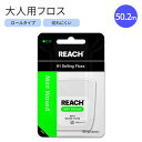 [` f^tX bNX ~g 50.2m Reach Waxed Dental Floss for Plaque and Food Removal