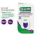 ガム エクスパンディング デンタルフロス 無香料 40m GUM Expanding Waxed Dental String Floss 歯 隙間 オーラルケア 歯垢 コンパクト