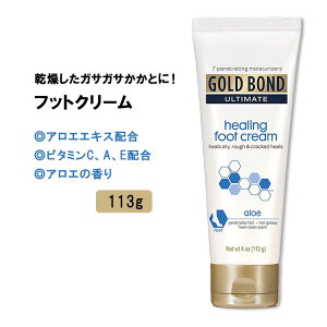 ゴールドボンド アルティメット ヒーリング フットクリーム アロエの香り 113g (4oz) Gold Bond Ultimate Healing Foot Cream 足裏 かかとケア フットケア