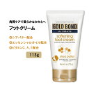 ゴールドボンド アルティメット ソフトニング フットクリーム フレッシュでソフトな香り 113g (4oz) Gold Bond Ultimate Softening Foot Cream 足裏 かかとケア フットケア